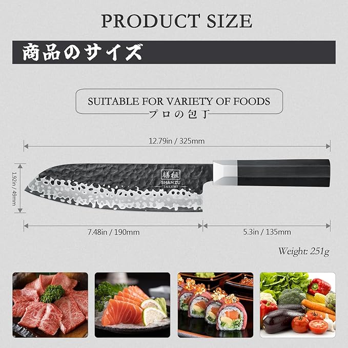 SHAN ZU Pro Santoku 7 Inch Japanese Chef Knife