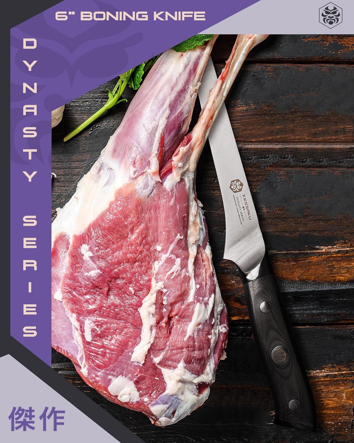 KESSAKU Boning Knife - 6 inch - Dynasty Series - Razor Sharp Kitchen Knife - Forged ThyssenKrupp German High Carbon Stainless Steel - G10 Garolite Handle with Blade Guard