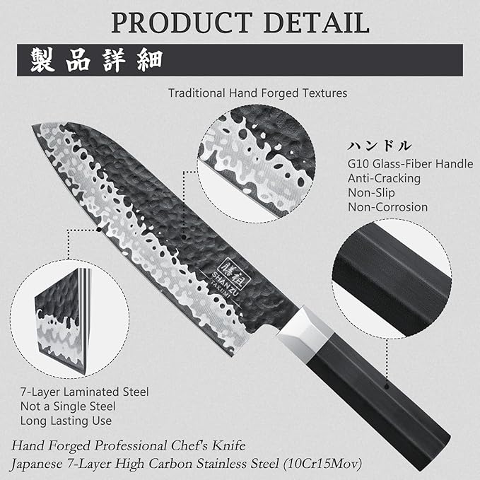 SHAN ZU Pro Santoku 7 Inch Japanese Chef Knife